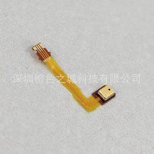 适用NEW 3DSLL主机麦线 新大三麦克风排线 new3DSLL排线