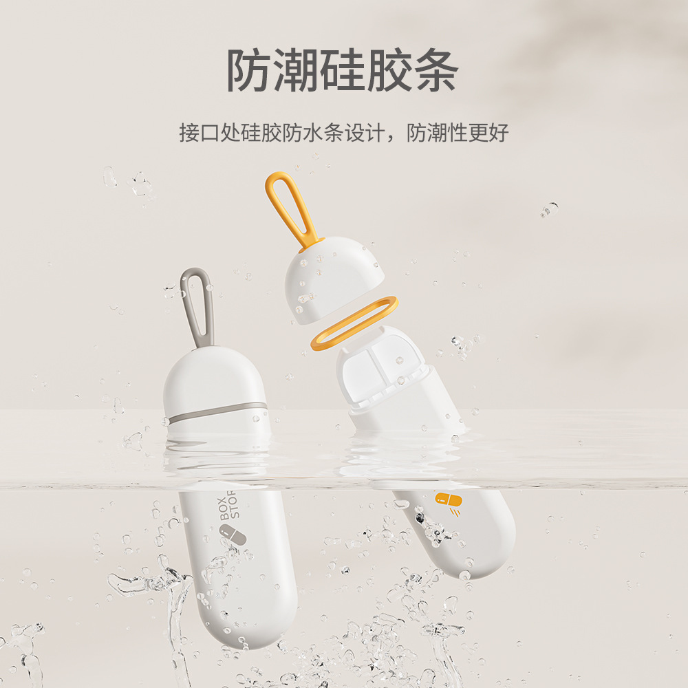 携帯用三層薬箱（小型）、高齢者向け、持ち運び可能、防湿、家庭用薬・錠剤保管、カスタム対応