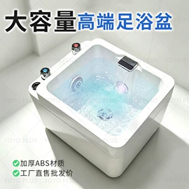 足浴电器;洗头床;足浴盆