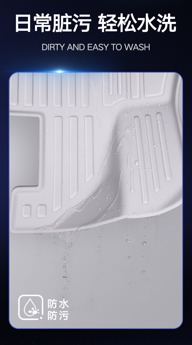Suitable for Buick E7, Full Surround Floor Mats, Special Decorative Accessories for E7, Carpet Tpe Car Floor Mats