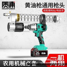 늄��S�͘����ʽ24vȫ�Ԅ��¿�늰����荸��ڙC���S��