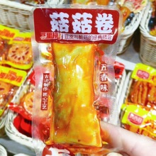 ������һ ���u ����  ������ ����ζ�u֭����ζ����ζ 5��һ��