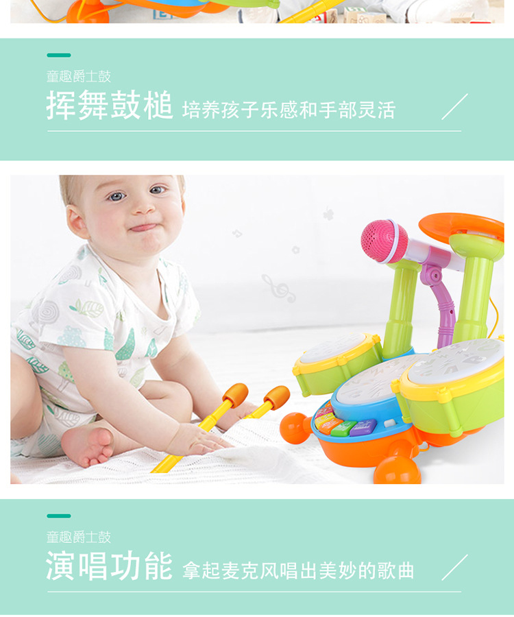 6002A童趣爵士鼓2合1_07.jpg