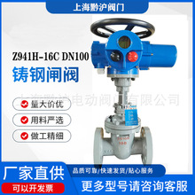 �l�yZ941H-16C DN200���m�B�� �ք�늄ӿ��x ������ˮ��·ʹ��