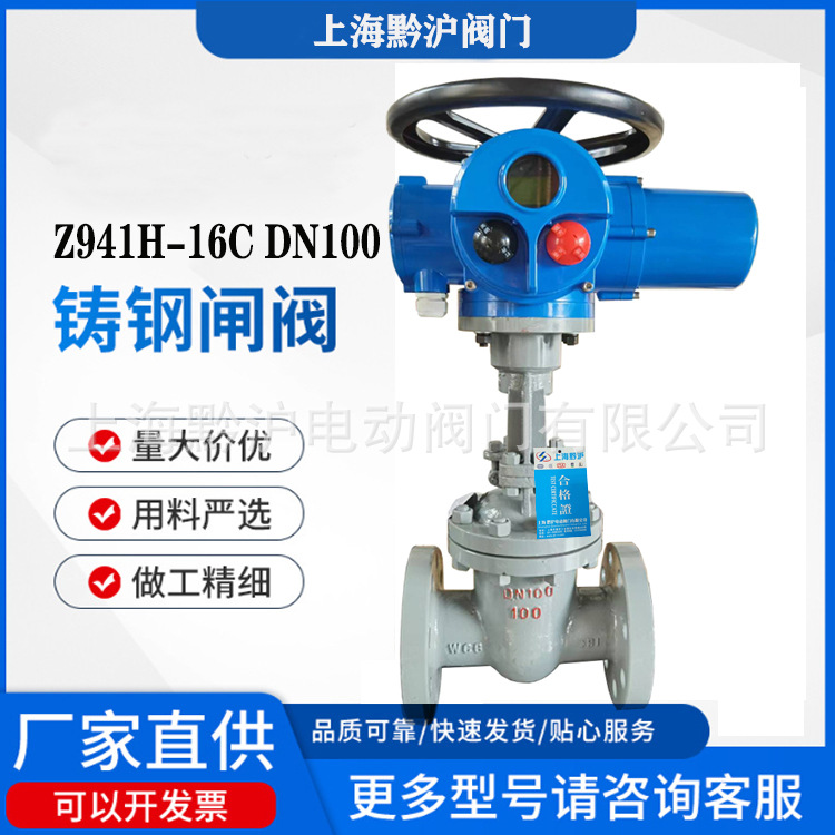 闸阀Z941H-16C DN200法兰连接 手动电动可选 油蒸汽水管路使用