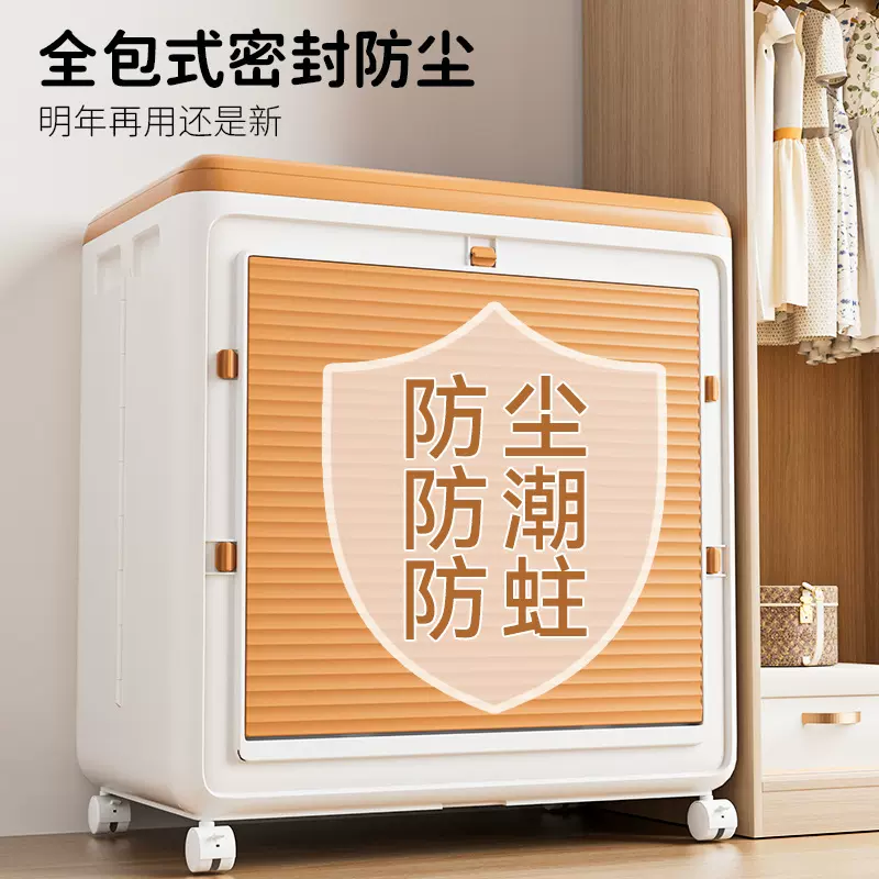 衣服收纳箱大容量超大家用翻盖衣物被子换季整理神器特大号储物柜