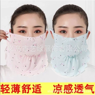 韩版防晒小碎花冰丝口罩女春夏薄款长款凉感遮阳护颈透气骑行面罩