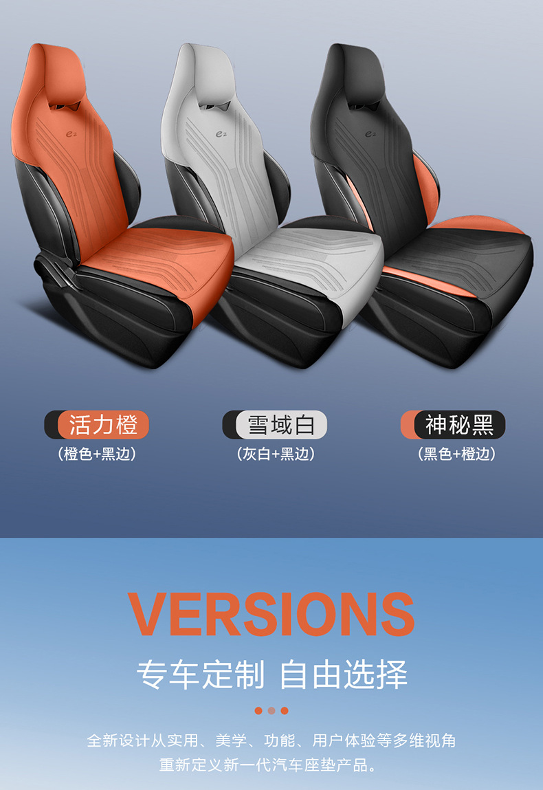 Suitable for BYD e2 seat cover, suede leather half-cover saddle pad, universal seat cover for all seasons, integrated car seat cushion