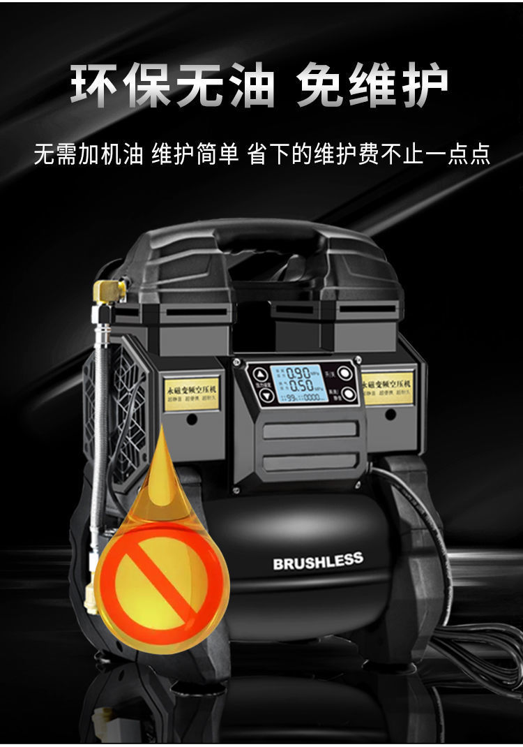 Portable Small Oil-Free Silent Air Compressor for Woodworking and Painting, High-Pressure 220V Air Compressor