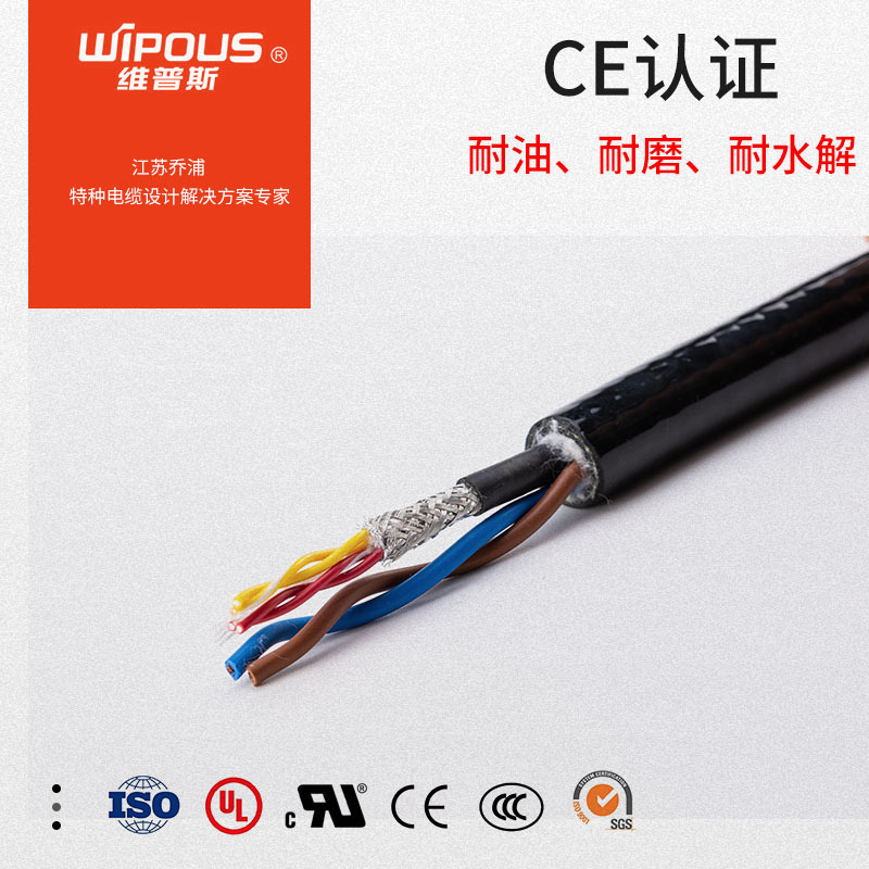 直线电机电缆厂家 FLEX001-CP-TP-PUR 500万次对绞屏蔽耐磨拖链线