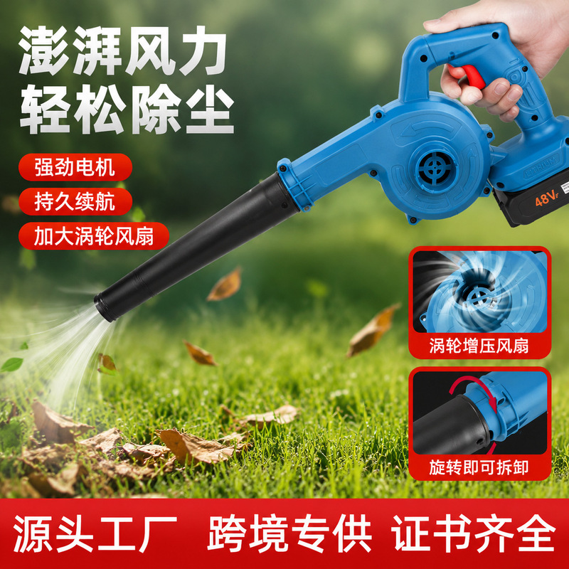 Dual-use handheld blower, industrial blower, powerful dust blower, leaf blower, car and home dust remover Dual-use handheld blower, industrial blower, powerful dust blower, leaf blower, car and home dust remover