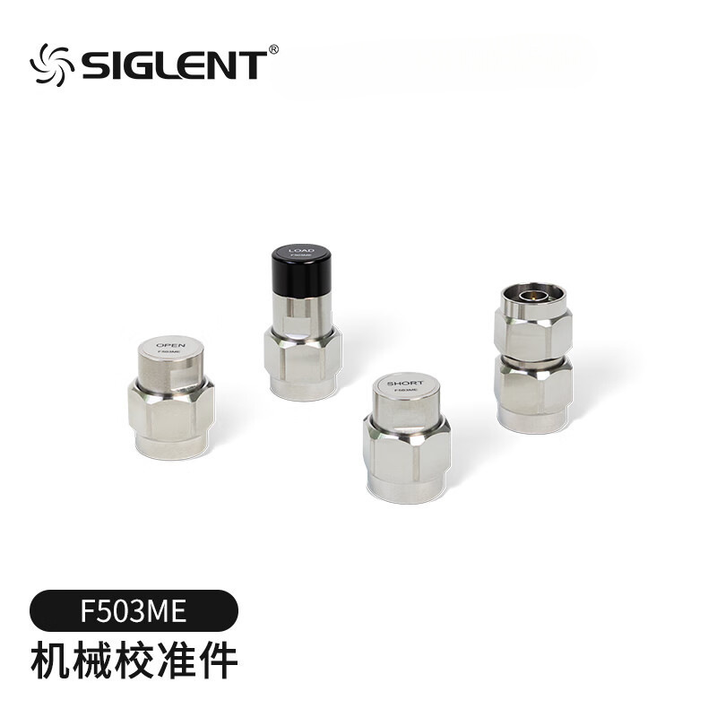 鼎阳（SIGLENT）机械校准件 F503ME OSLT 4.5Ghz N公头