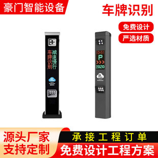 License Plate Recognition System Integrated with Barrier Gate for Community Management, High-Speed Recognition Parking System, Access Control, Automatic Toll Collection