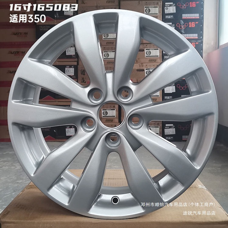 Touareg Is Suitable for Roewe Mg Aluminum Alloy Wheel Rims 15inch 16inch 17inch 18inch