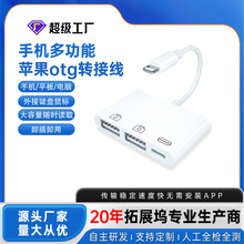 mOotgDӾ๦usbDQƽXuPBSl