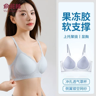 2025年夏季新款内衣女小胸聚拢无痕果冻透气无钢圈美背文胸胸罩