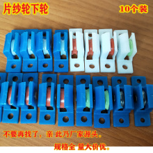 金刚网片纱轮 付档 沙门纱窗加厚定滑轮轴承滚轮包胶静音下轮批发