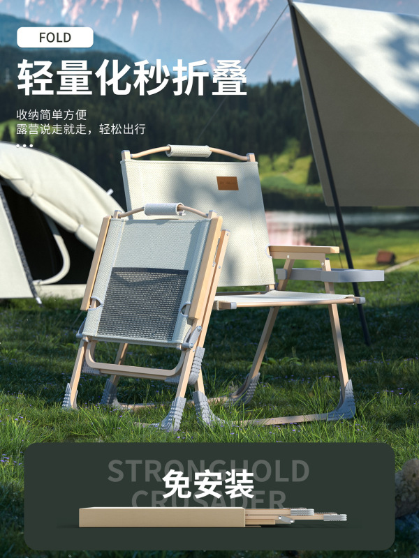 屋外折り畳み椅子ミート椅子リクライニングチェア携帯型キャンプテーブル椅子ビーチチェア|undefined