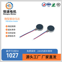 1027�R�_5V���ۃx����R�_�Α��ֱ������ֱ��늙C�֙C��ƽ�R�_