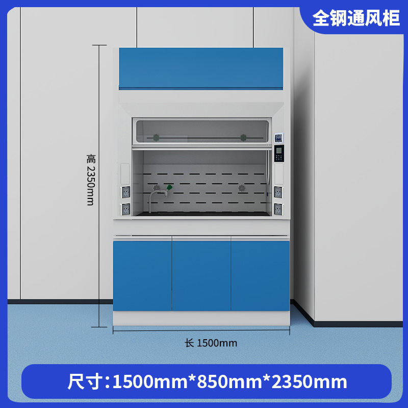 모든 강철 벤트 후드 1.5m