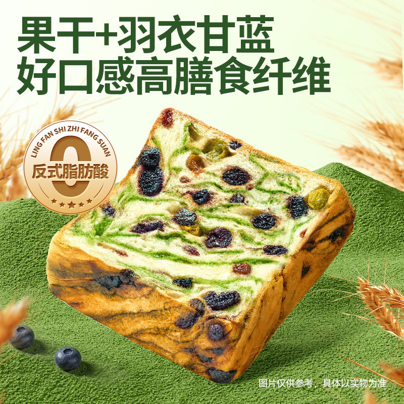 Three Squirrels_Starberry Wild Thick-Cut Toast 400g Meal Replacement Satiating Kale Bread Pastry Breakfast Three Squirrels_Starberry Wild Thick-Cut Toast 400g Meal Replacement Satiating Kale Bread Pastry Breakfast