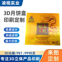 �V�ݶ���3D����N�� ���w��׃�D�����z ���w�����w�������3D���b