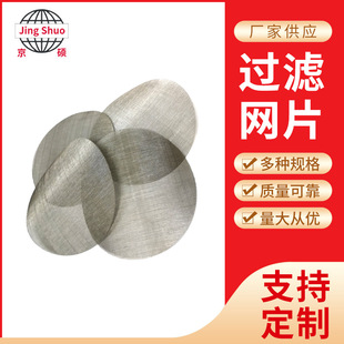 304���P��^�V�WƬҺ�wșҺ�^�V�Y�WƬ��ˮ��ֱ��^�V�WƬ���ƏS