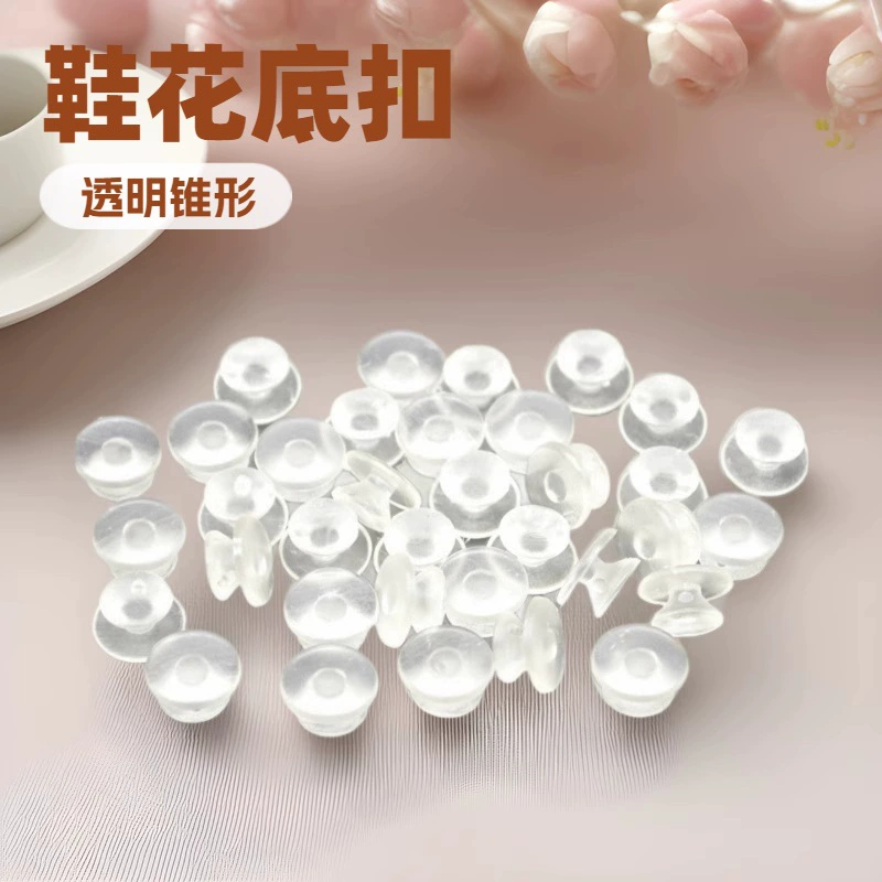 Прозрачная коническая Нижняя пряжка с отверстием для обуви DIY аксессуары обувь Цветочная Пряжка садовые Тапочки аксессуары для отверстий I-пряжка