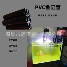 ��ɫ�F؛��ɫPVC�~�׹܎���֧�ι�ABS���Ĺ�����Ӳ����ӮaƷ�׹�