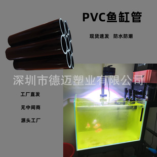 ��ɫ�F؛��ɫPVC�~�׹܎���֧�ι�ABS���Ĺ�����Ӳ����ӮaƷ�׹�