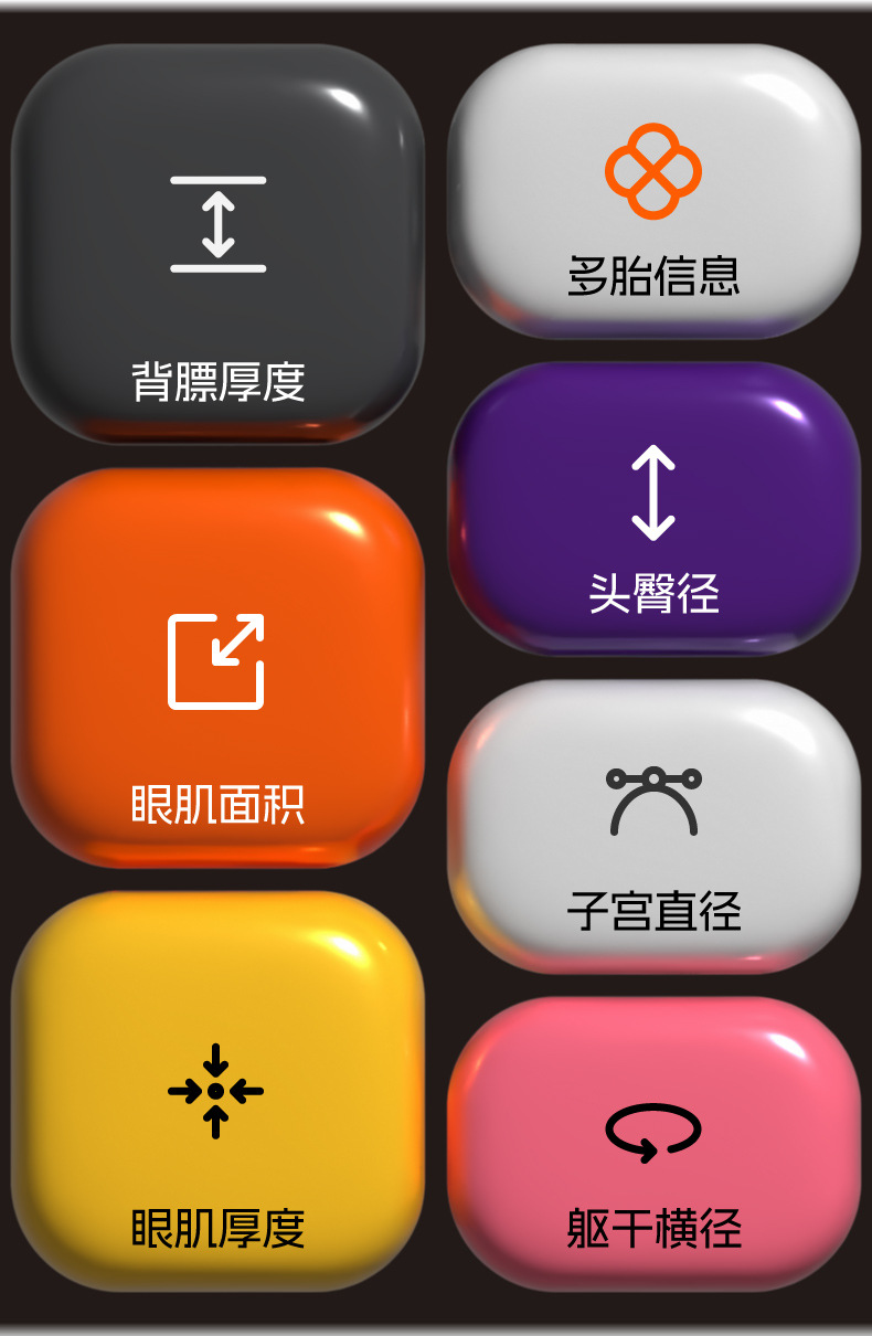 ECI-X8详情_D.jpg