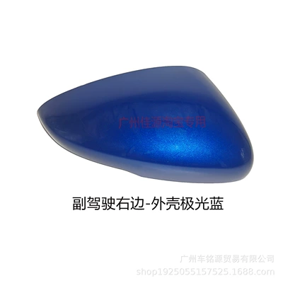 Suitable for Honda 10Th Generation: Rear mirror/rearview mirror assembly - right-side-lighted-case-aurora-blue
