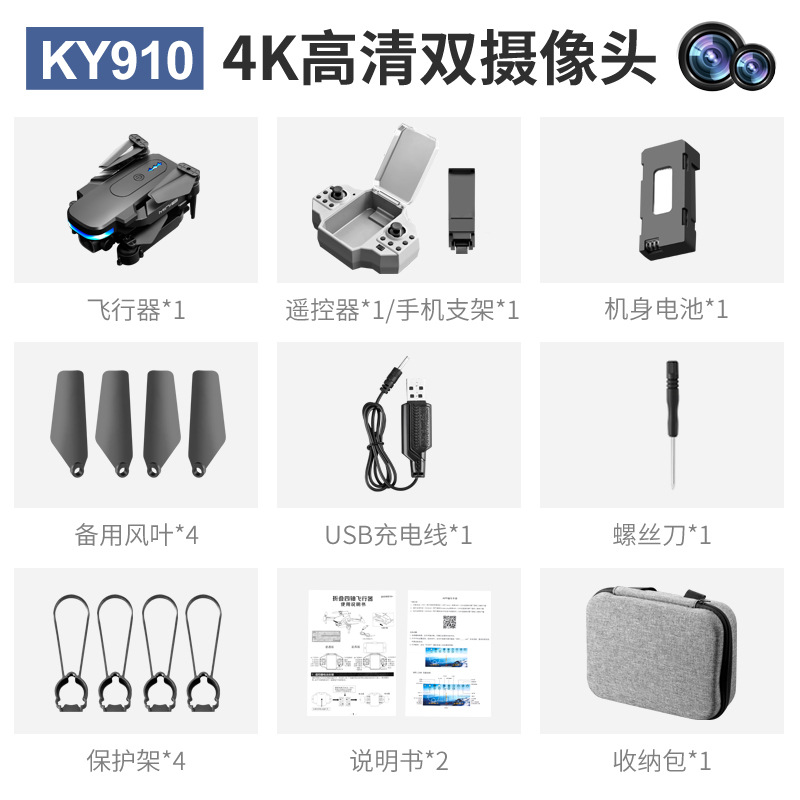 KY910 Mini Dron Plegable con Doble Cámara, Quadcopter Inteligente con Retención de Altitud, Juguete de Control Remoto, Transfronterizo