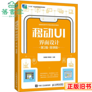 �����Ƅ�UI�����OӋ�ڶ����2��΢�n�揈�Ծ���Ա������]늳���