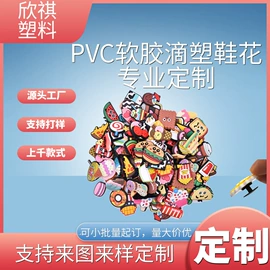 鞋扣;钥匙扣及钥匙扣配件;散珠/串珠