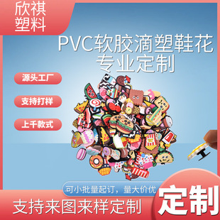 Դ�^�S�Ҷ��ƶ���Ь���ͨЬ��diy�������Ь�ۿ��۶������b�
