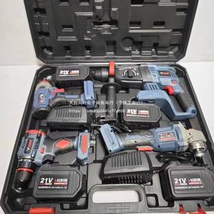 Lan Hurricane Lithium Battery Brushless Rechargeable Electric Hammer Impact Drill Angle Grinder Electric Drill Wrench Four-Piece Tool Set
