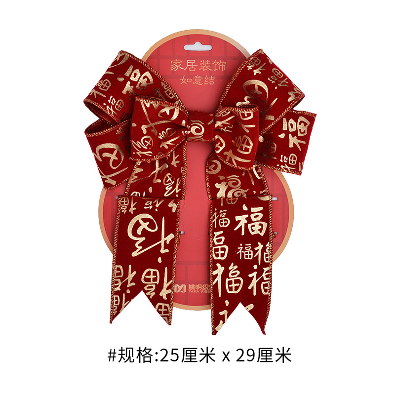 Estilo chino torcido cinturón de entrada colgantes de puerta para decorar la sala de estar de la nueva casa en la atmósfera de la casa para el diseño del nudo de flores