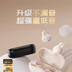 金運bluetoothイヤホン気骨伝導運動は耳に入らない無線耳クリップ式耳掛け