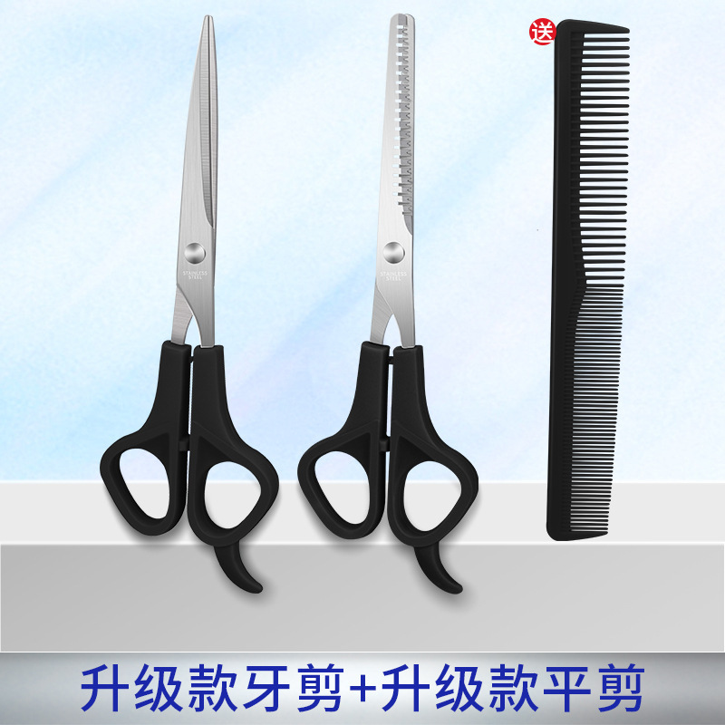 Herramientas de peluquería de doble cara, corte de peluquería profesional, corte de acero casero, corte de dientes de regalo