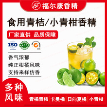 ʳ�����ٿ����� ���������㾫 ����ˮ����� ʳƷ���С����㾫