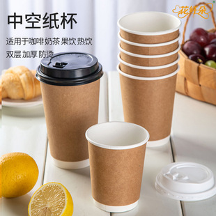 һ���Լ��|�̲豭90�ڏ�����пռ���8oz���u�Ʒ���ȴ�����⎧