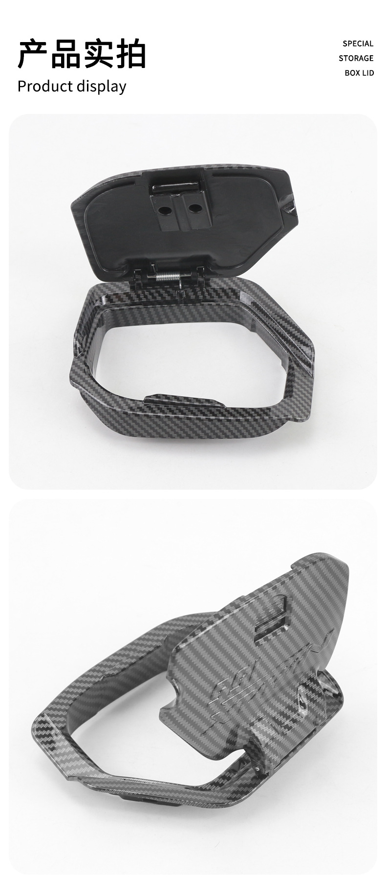 Suitable for Yamaha Nmax155 Modified Front Storage Box Cover Rainproof and Dustproof Rechargeable Functional Decorative Cover