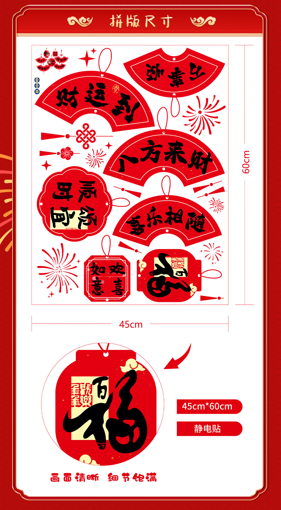 一键上货_20251023122036