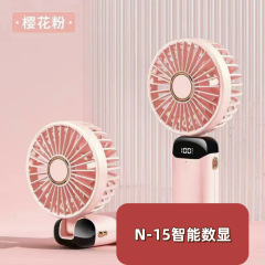 新しい夏のハンドヘルドファンポータブルオフィス小型ファンデジタルディスプレイ折りたたみ USB 充電卸売
