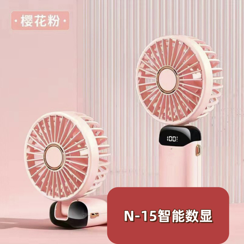 新しい夏のハンドヘルドファンポータブルオフィス小型ファンデジタルディスプレイ折りたたみ USB 充電卸売|undefined