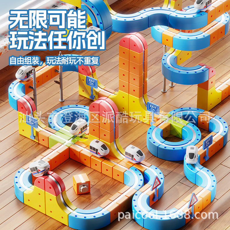 Children's Magnetic Track Car Accessories, Electric Versatile Assembly Suspended Magnetic High-Speed Rail Train, Educational Building Block Toys Children's Magnetic Track Car Accessories, Electric Versatile Assembly Suspended Magnetic High-Speed Rail Train, Educational Building Block Toys