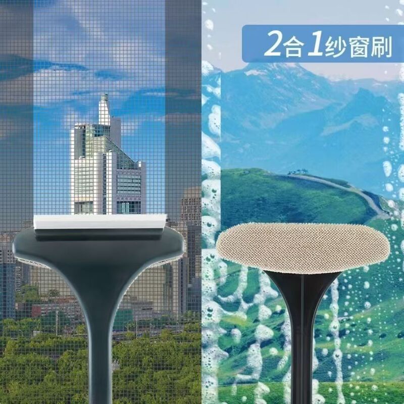 網戸ブラシ二合一多機能清潔ブラシ神器は、ネットの家庭用工具卸売りを分解しないで厚くする|undefined
