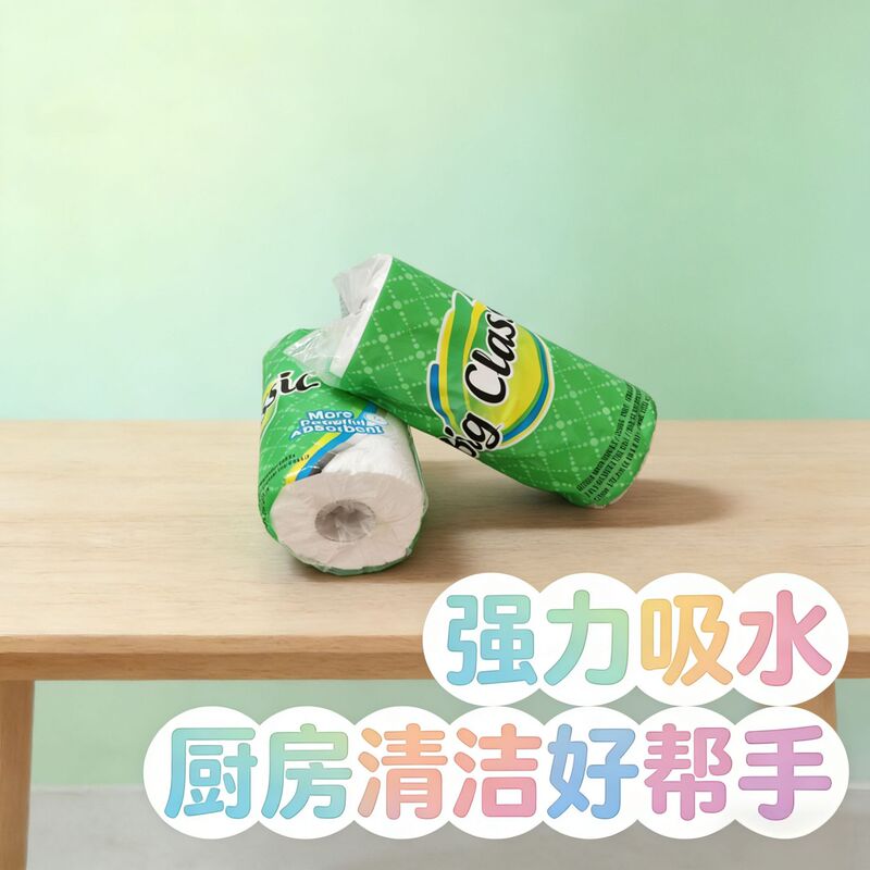 Kitchen Paper Rolls, Highly Absorbent and Not Easy to Break, Available in Multiple Packaging Sizes, Can Be Shipped Globally in Mixed Batches Kitchen Paper Rolls, Highly Absorbent and Not Easy to Break, Available in Multiple Packaging Sizes, Can Be Shipped Globally in Mixed Batches