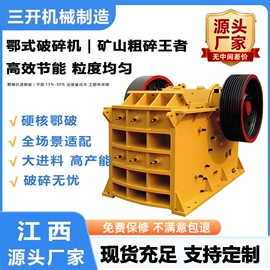 重选设备;筛分设备;其他粉碎设备